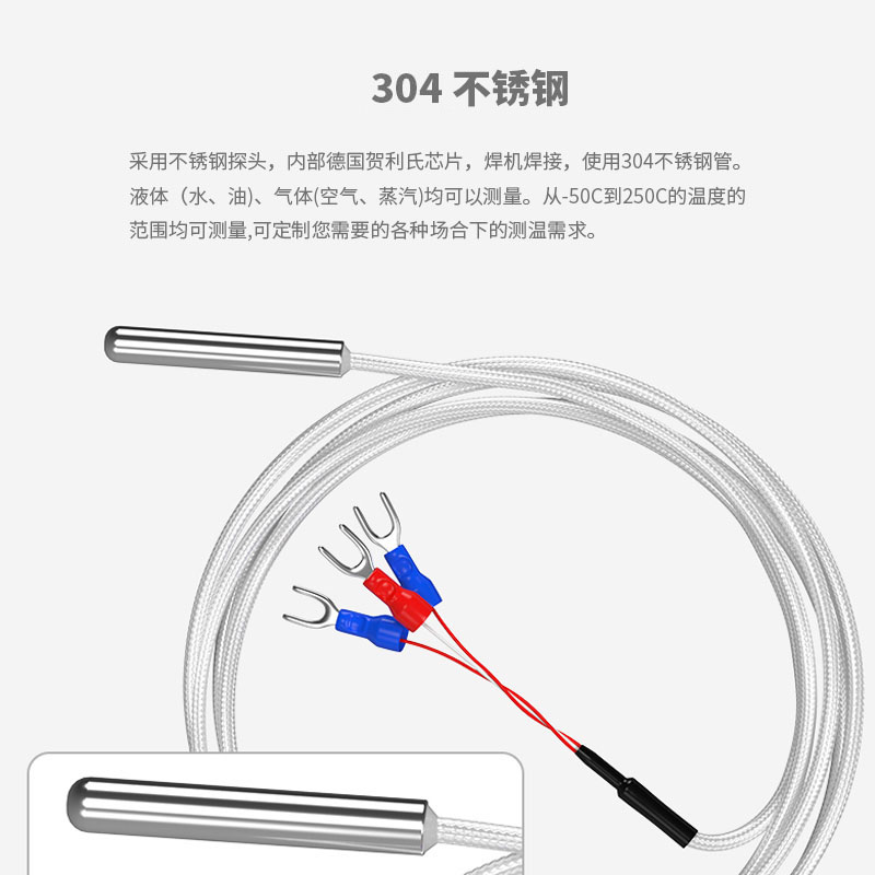 PT100温度传感器20_http://www.rcf2011.com_温度仪表_第3张