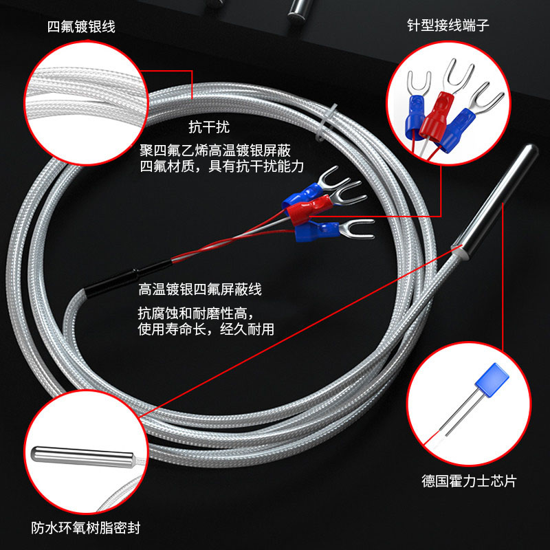 PT100温度传感器20_http://www.rcf2011.com_温度仪表_第4张