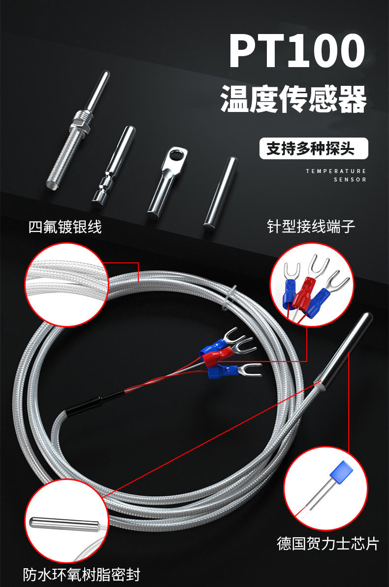 PT100温度传感器20_http://www.rcf2011.com_温度仪表_第5张