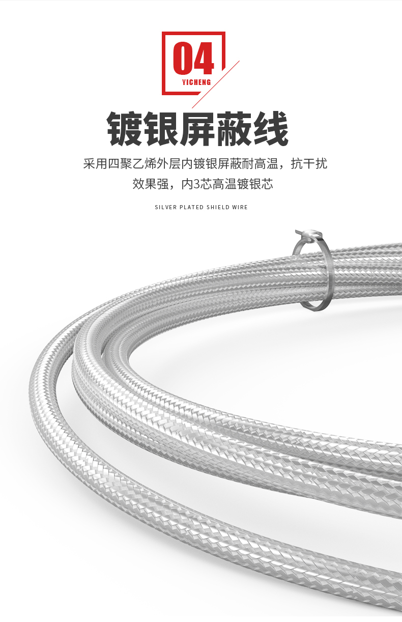 PT100温度传感器20_http://www.rcf2011.com_温度仪表_第12张