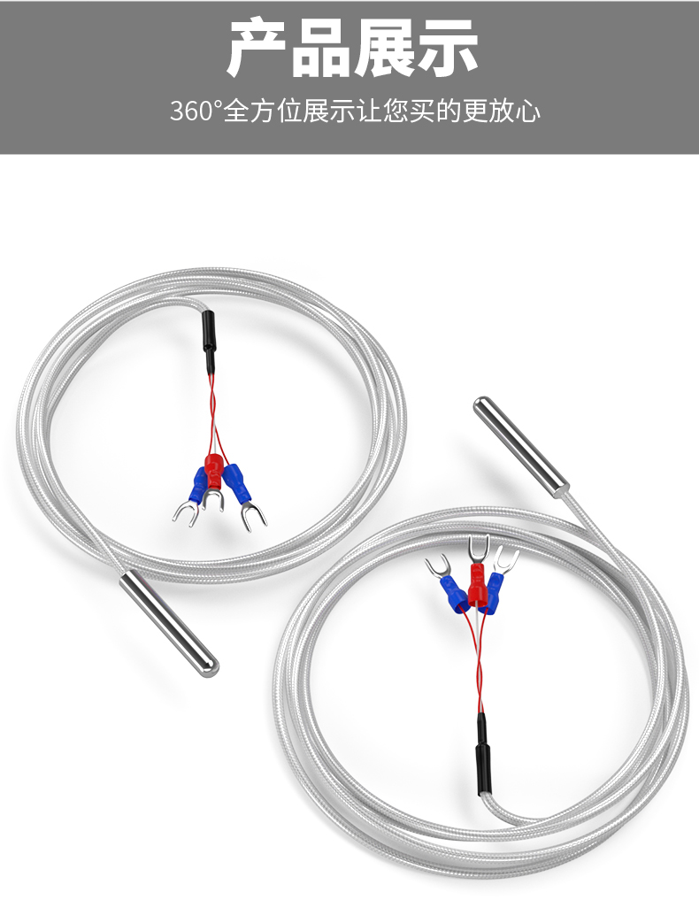 PT100温度传感器20_http://www.rcf2011.com_温度仪表_第15张